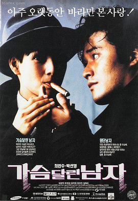 奥特曼传奇 奥特曼电影大全